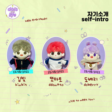 Doll page profile theme